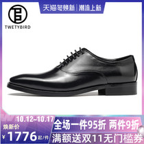 TB2019 new mens business dress leather shoes handmade Oxford shoes black English cowhide plain face tide