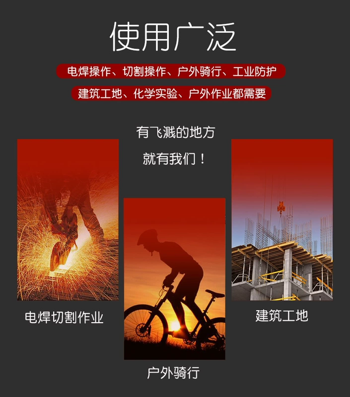 Kính bảo hộ, kính chống gió, chống cát và chống bụi cho nam và nữ, chống gió, chống nước, chống va đập, bảo hộ lao động, kính bảo hộ trong suốt khi đi xe đạp kính bảo hộ phòng thí nghiệm