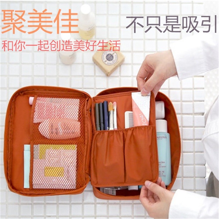 Net red square cosmetic bag portable wash bag large-capacity travel carry-on girl heart cosmetic bag storage box