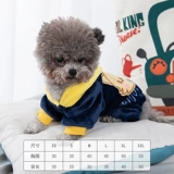Кошачья одежда, осенняя и зимняя теплая хлопчатобумажная куртка, бишонджак Тедди Шнаузер, маленькая собака, утолщенная хлопчатобумажная пиджа