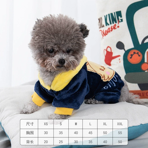 Кошачья одежда, осенняя и зимняя теплая хлопчатобумажная куртка, бишонджак Тедди Шнаузер, маленькая собака, утолщенная хлопчатобумажная пиджа