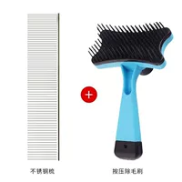 Синий+в -линейной расческе [цвет может быть указан]