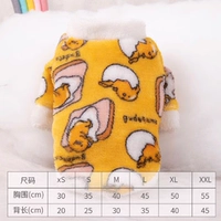 Желтый тост