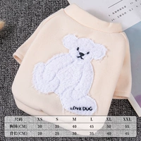 Tide Brand Polar Bear [White]