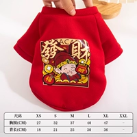 Мультипликационный принт 【Бог богатства】