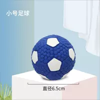 Латексный футбол (случайный цвет)