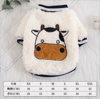 Коровье свитер