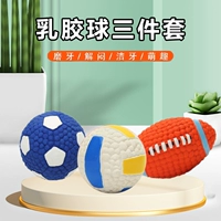 Набор из трех латексных мячей (случайные цвета)