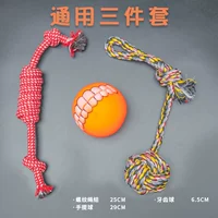 Комплект, издает звуки, 3 предмета