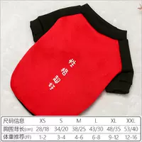 Мультипликационная печать [хорошая личность]