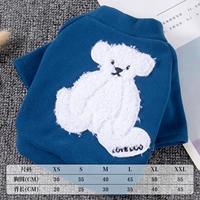 Tide Brand Polar Bear [Blue]