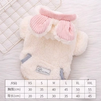 Милый, розовый