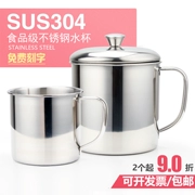 Dày cốc inox 304 văn phòng cốc uống mẫu giáo miệng cốc trẻ em học sinh uống cốc có nắp