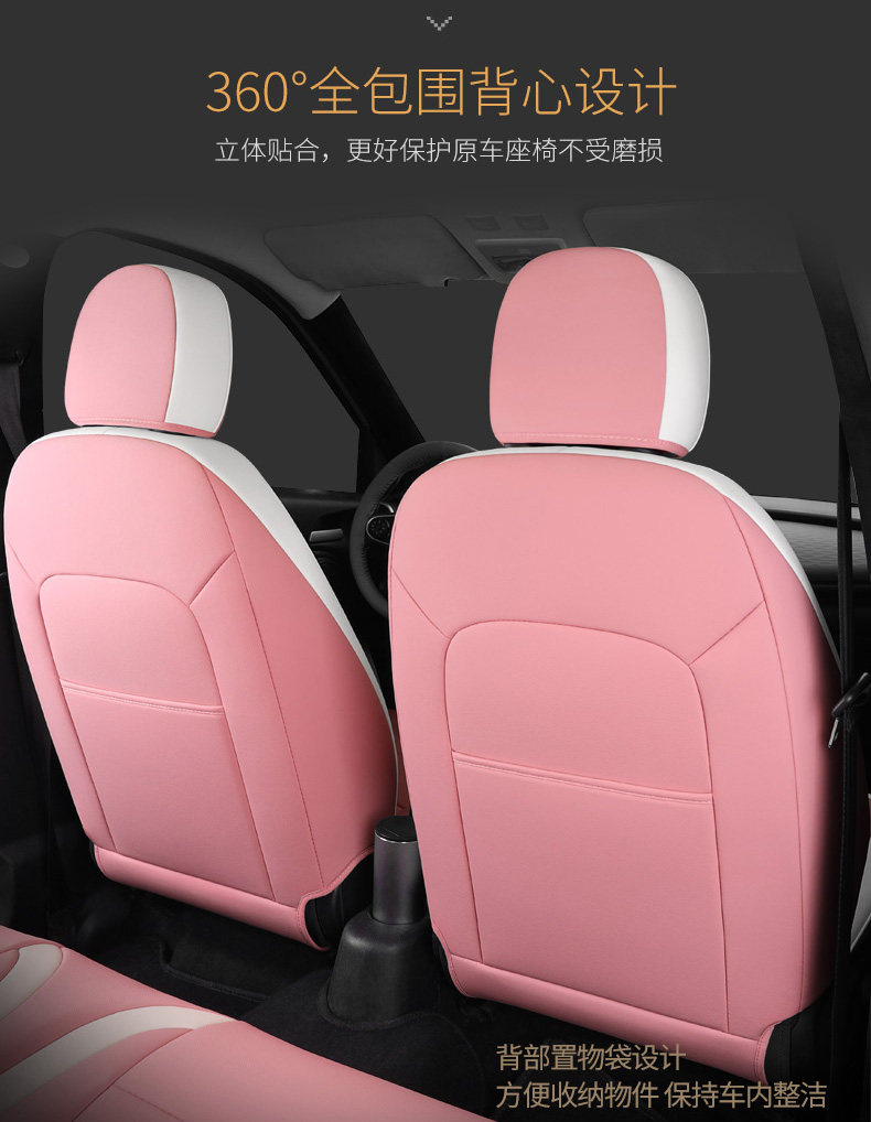 Net Red Eulla R1 Black Cat Seat White Cat car cushion Summer Special Four Seasons Leather Full Surround Seat Cover woman-Taobao