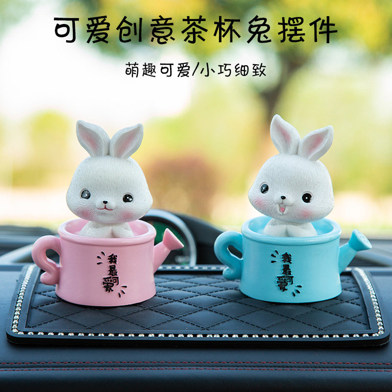 Car kettle rabbit car decoration decoration cute pink blue teacup rabbit cake baking decoration decoration