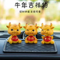 Creative shaking cow car ornaments car shake calf interior decoration men and women cute aromatherapy cartoon calf cow