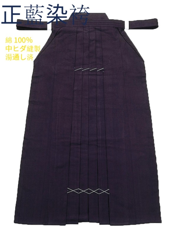 日本剑道正蓝染袴｜日本直发正品，传统武士装束的硬核入门之选-剑道服-淘宝百科网