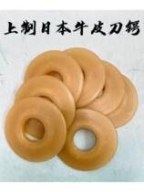 Crown Takeda on the Japanese Bull Leather Knife Blade 9mm Sword Road