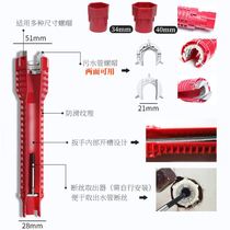 Sink wrench replacement water pipe toilet adjustment universal special tool plate pipe clamp installation joint water heater