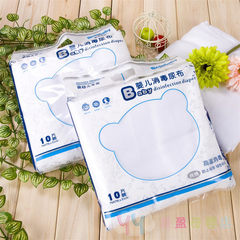 Gauze Diaper Pure Cotton Washable Newborn Baby Urine Sheet 100% Full Cotton Summer Breathable Baby Meszie Cloth 10 Pieces Fit-Taobao