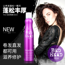 Imported TIGI superstar hair root fluffy spray male and female hair bottoming style rich care fluffy water