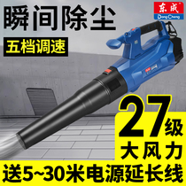 Storm gun powerful hair dryer high power industrial water blower dust gun blowing dust 220v powerful blower