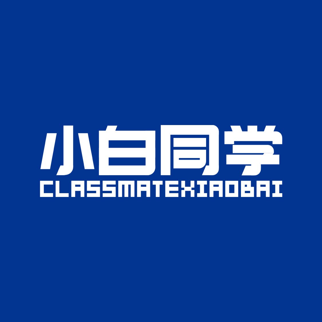 CLASSMATEXIAOBAI羽球服饰的LOGO