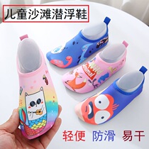 Childrens sandals to go abroad to Thailand Bali Sanya seaside travel supplies must prepare artifact