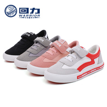 29.9元包邮  回力 儿童帆布鞋