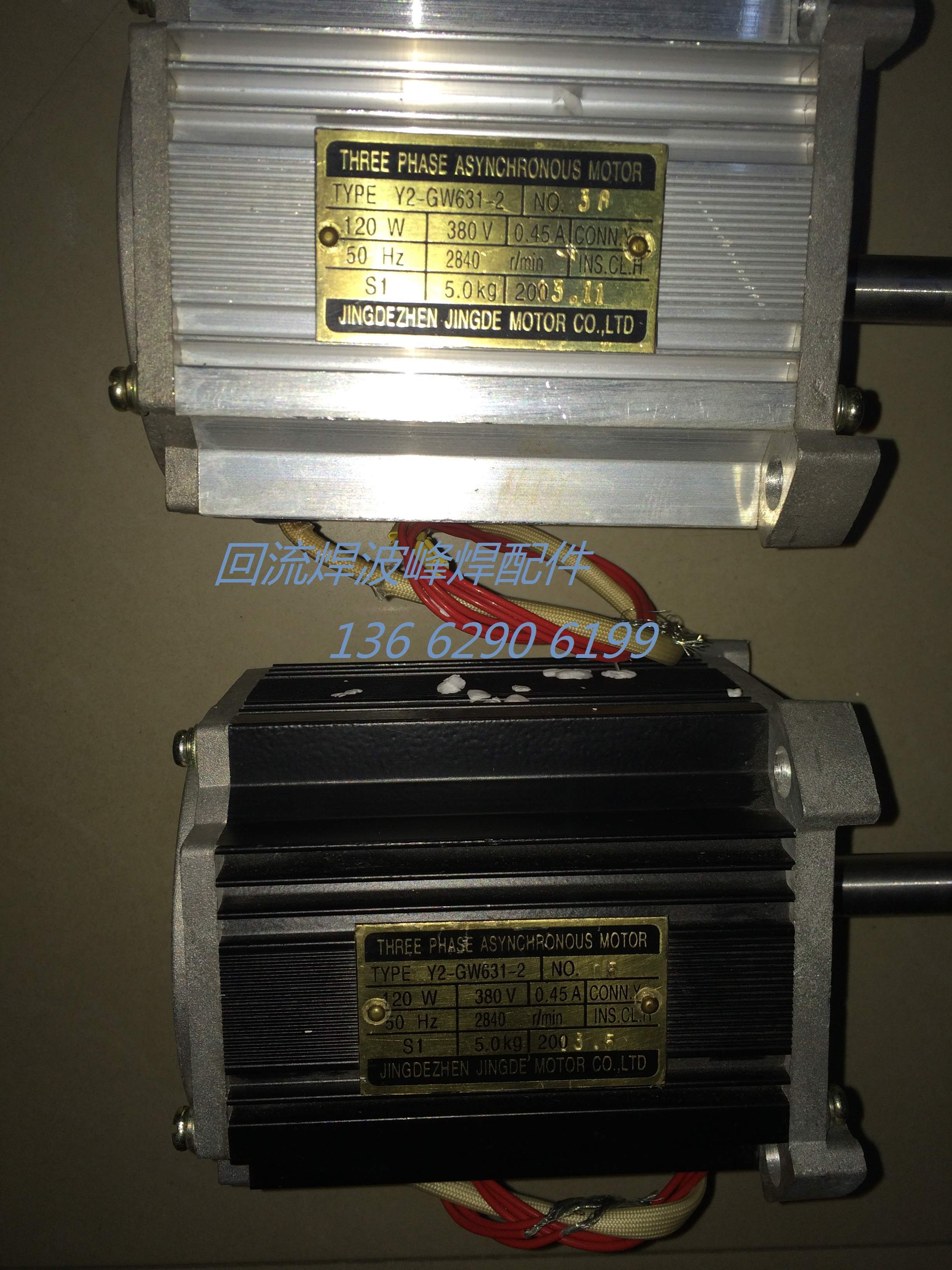 Y2-GW631-2 hot air motor in Como Matt back flow welding hot wind motor Green back to flow welding motor