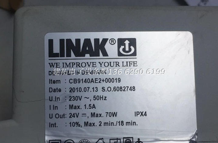 CB9140AE2 00019 electric push-lever control box Back to flow welding hearth open lid control box