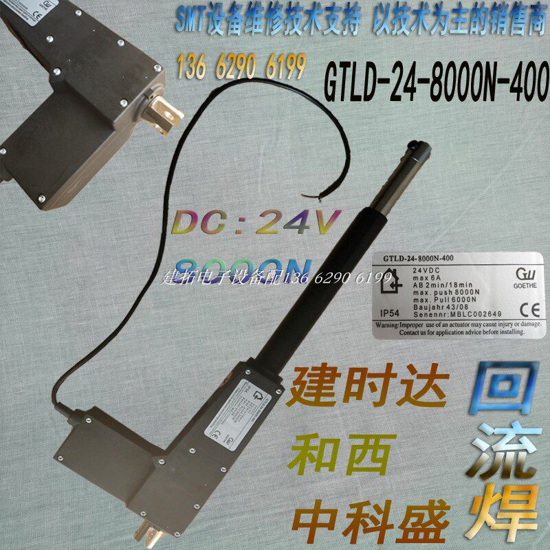 GTLD-24-8000N - 400 and West Building Hours - Sheng Reflow Welding Furnace open - cover electric push