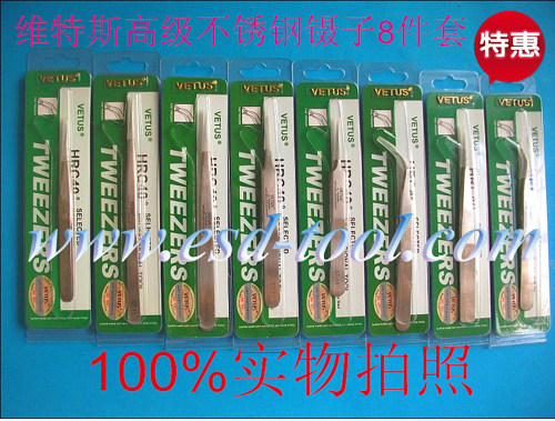 VETUS镊子 瑞士镊子 超精密镊子 防静电不锈钢镊子 原装防伪标签