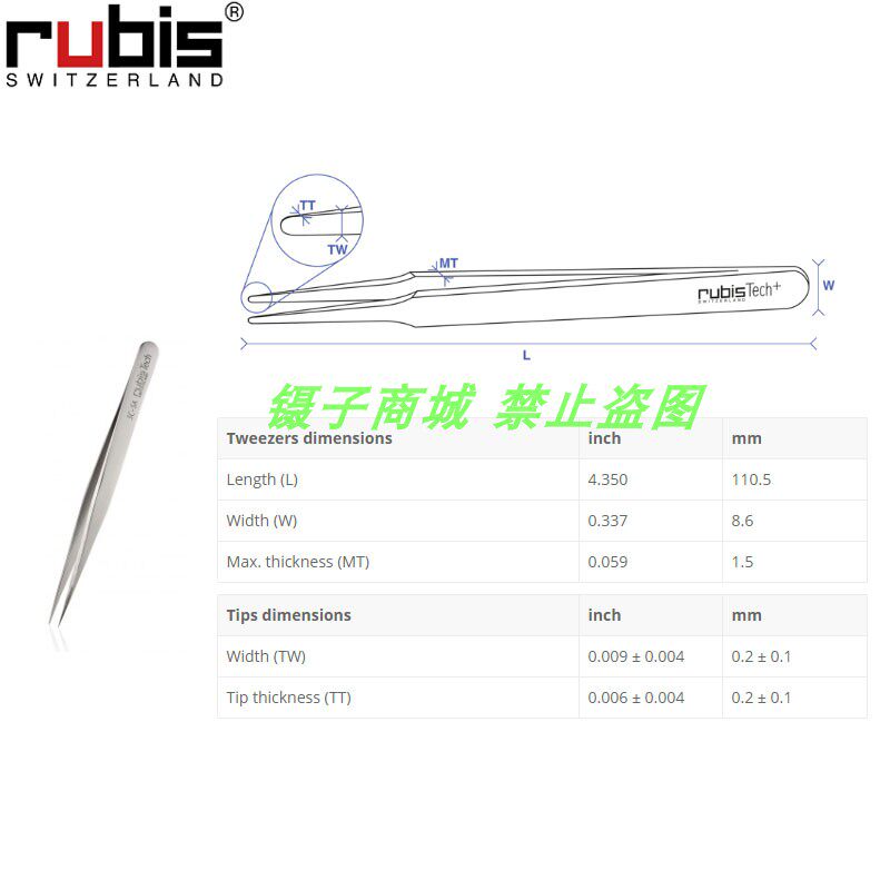 瑞士Rubis镊子3C-SA 瑞士镊子 尖头镊子 抗磁镊子 耐酸碱镊子