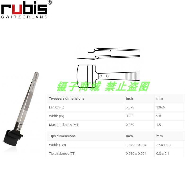 瑞士Rubis镊子43LB-8Peek 8寸硅晶圆镊子 8寸晶片镊子