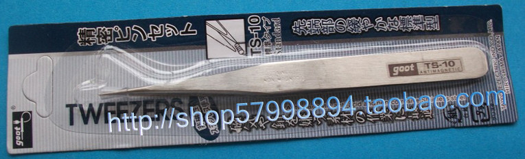 日本GOOT镊子/TS-10直镊子/不锈钢镊子/直镊/弯镊/美甲维修等工具