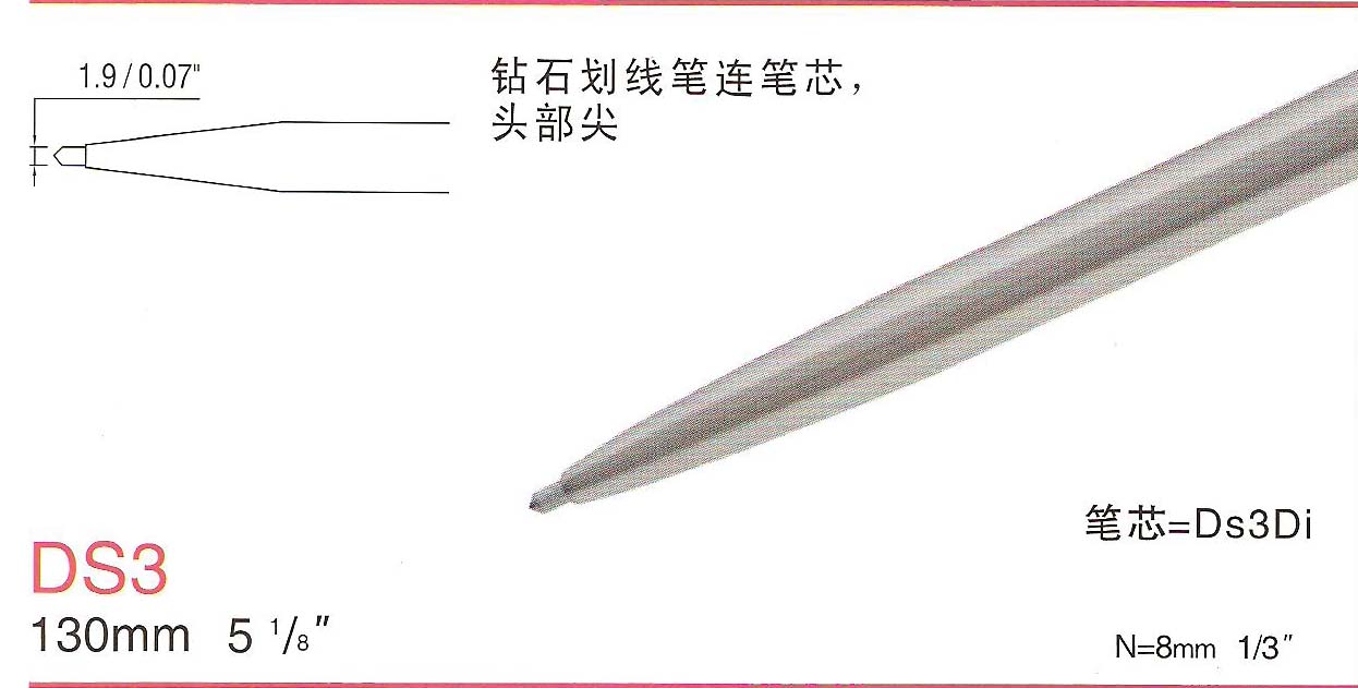 瑞士Rubis钻石画线笔DS3