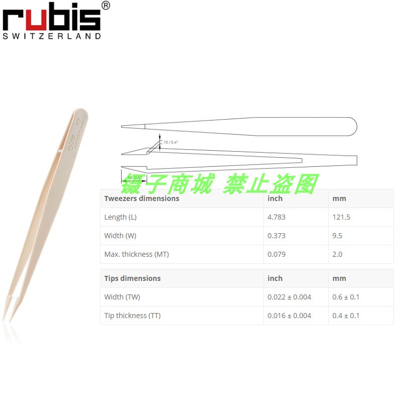 瑞士Rubis镊子K7  PBTP镊子 抗酸镊子 耐高温镊子 进口塑料镊子