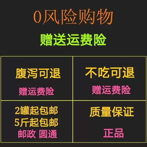 Связывание порошка молока сбивает кусочки 5 кот из бесплатной доставки дешевый