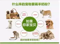 5 фунтов перекачивающегося формулы овечьего молока.