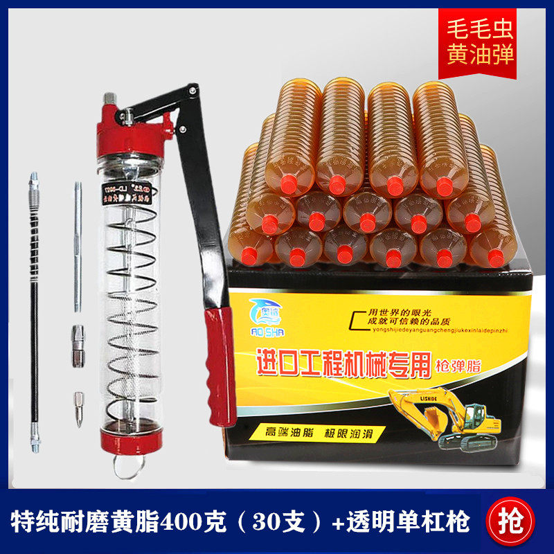 Excavator pile high machine loader Summer low temperature high temperature cream Butter Grease 2 No. 3 mao caterpillar cream bomb