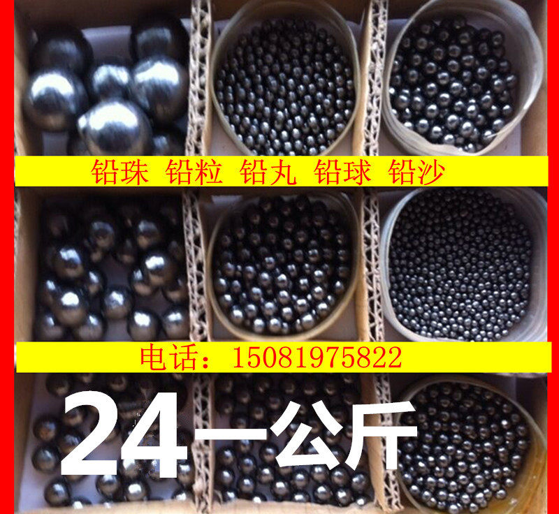 Pure lead solid lead ball counterweight round lead ball 3 3 5 4 4 5 5 5 5 6 lead ball 8mm10mm17m lead sand