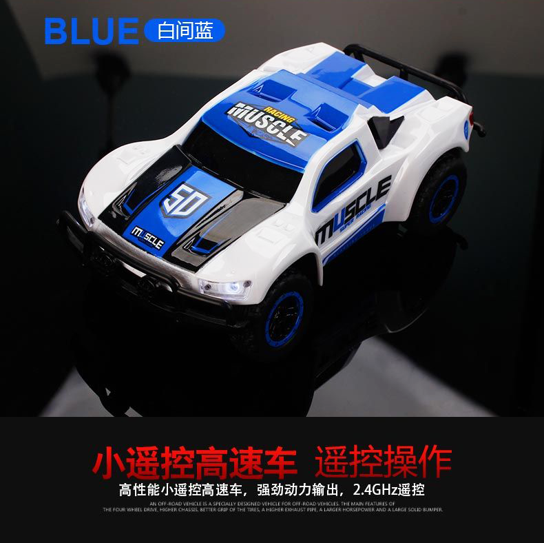2.4G điều khiển từ xa xe ngắn thẻ bốn bánh lái tốc độ cao RC điều khiển từ xa off-road drift sạc chuyên nghiệp cạnh tranh xe đồ chơi xe tăng lego