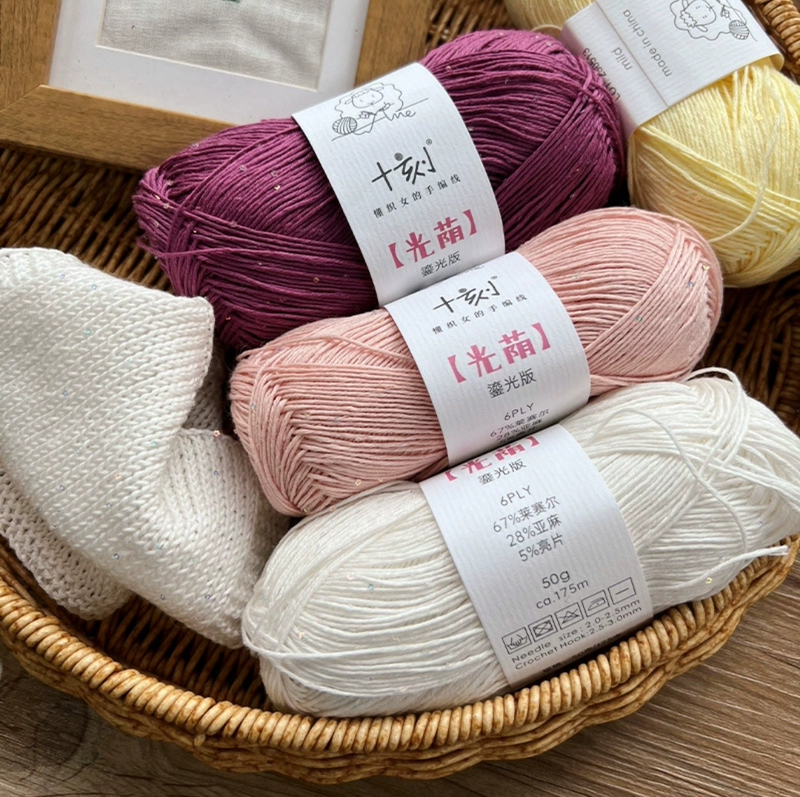 Ten Pieces [5-Pack] Luminous Edition Light Shade Lyocell Linen Summer Hand-Knitting Yarn Crochet Needle Yarn