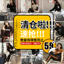 (Han Meiting fan price) long-sleeved pajamas women spring and autumn cotton loose plus-size homewear autumn and winter set