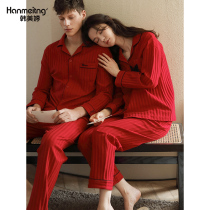Couples pajamas spring and autumn cotton long sleeves red wedding cardigan home clothes mens cotton thin model honmei year set women