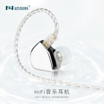 HZSOUND heart mirror in-ear 0 78 wired high sound quality with wheat phone HiFi headset Huawei Apple Universal