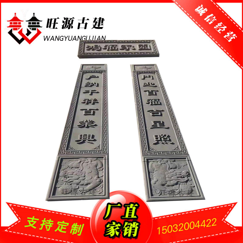 Customize all types of brick carving machine carved handmade brick sculptures reliefs custom-shaped plaque frescoes reliefs with various patterns-Taobao