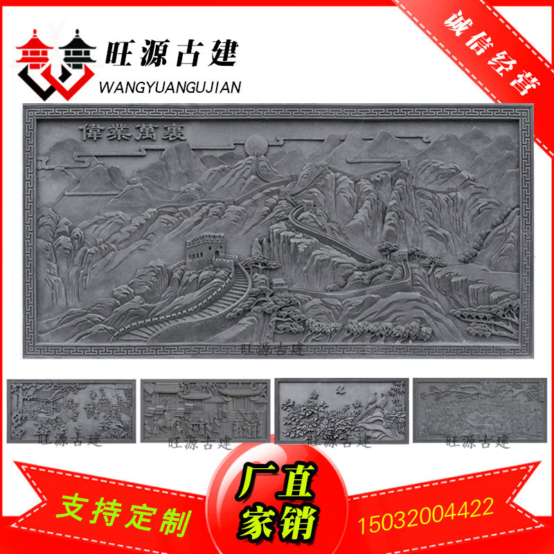 Ancient large brick carvings Ancient emblem relief Ancient town street view decoration decoration Weiye 3*1 5m
