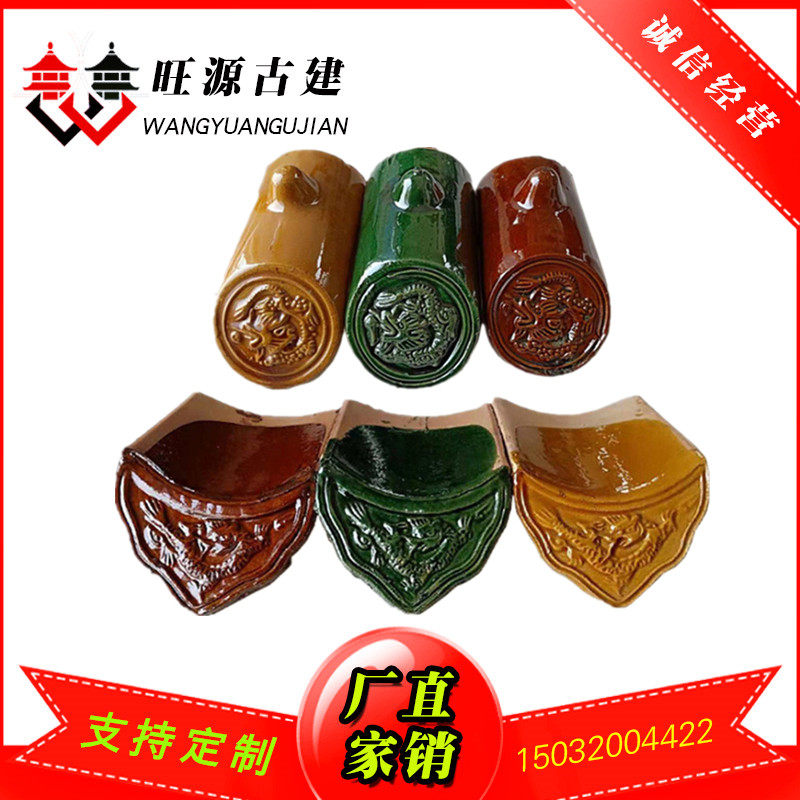 Glazed Tile Ceramic Tile Chinese Temple Glazed Tile Full Porcelain Tile Garden Tile with hanging glazed tile green gold